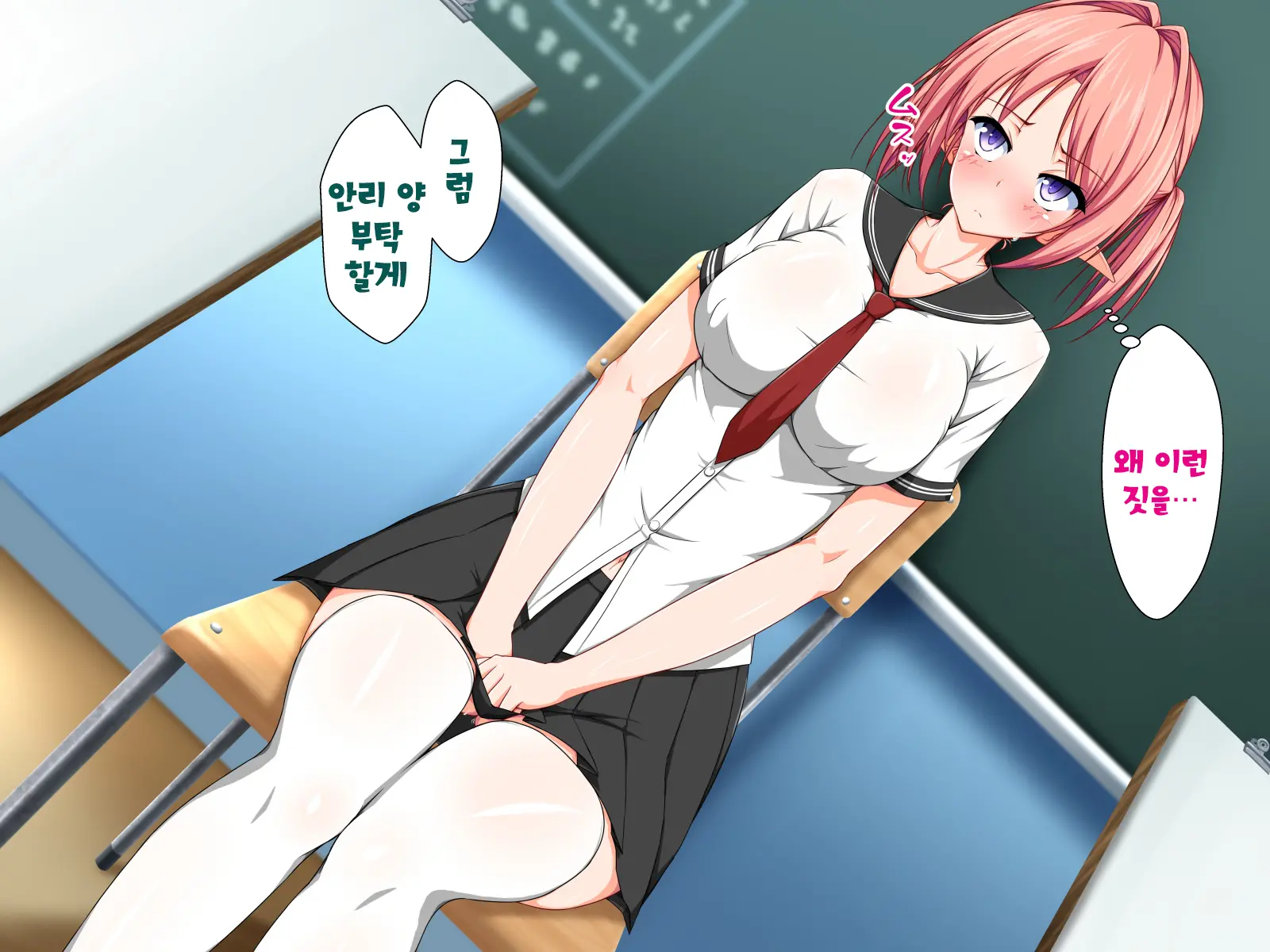 Inma To Keiyaku Shite Yaritai Houdai!! | 음마와 계약해서 하고싶은대로!!